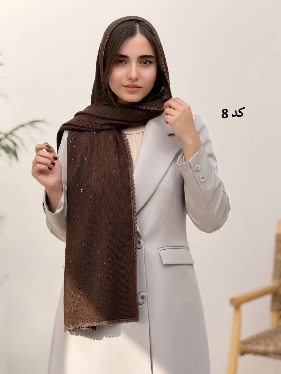 3945- شال شاین عدسی